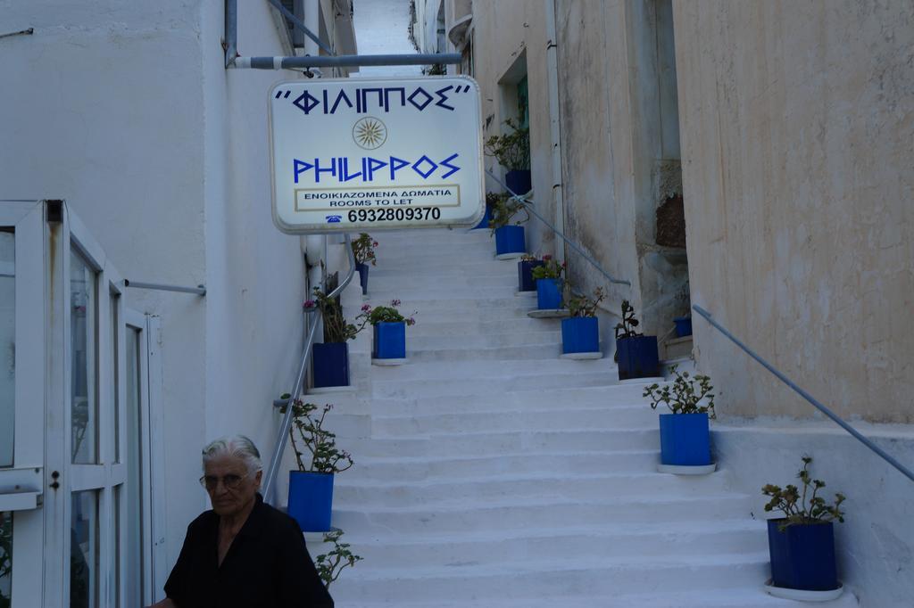 Filippos Agios Kirykos Exterior foto